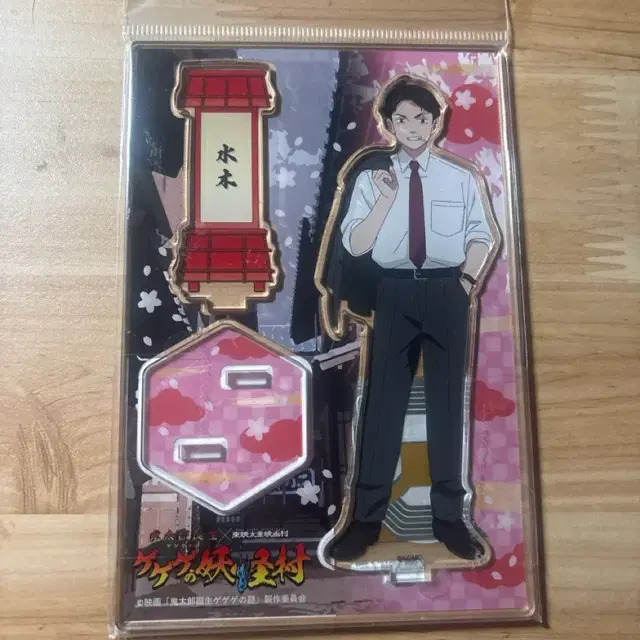 키타로 탄생 미즈키 아크릴 스탠드