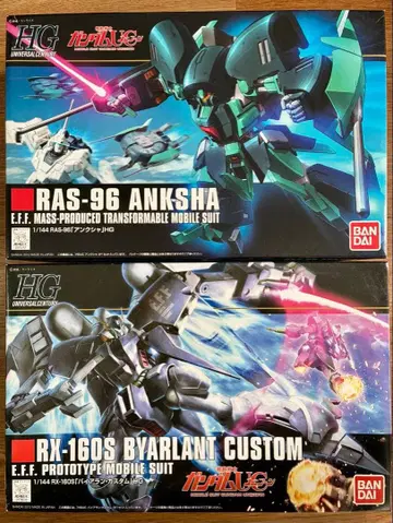 [ 미개봉 ] HGUC 건담 프라모델 2세트 앙크샤 바이아란 커스텀