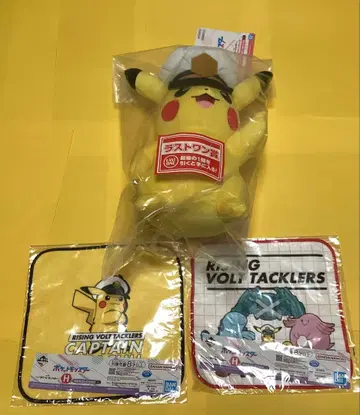제일복권 포켓몬스터 라스트원상 캡틴 피카츄 봉제 인형 H상 세트