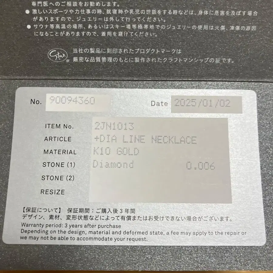 2번째 상품 이미지