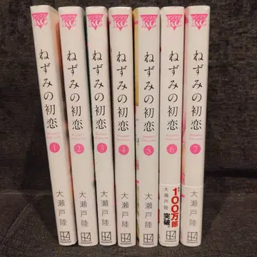 쥐의 첫사랑 전권 세트