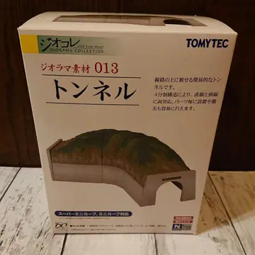 TOMYTEC 디오콜레 디오라마 소재 013 터널