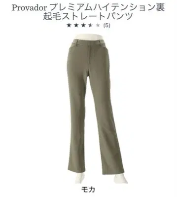 프로바돌 프리미엄 하이테이션 속기모 스트레이트 팬츠 L 인심 75