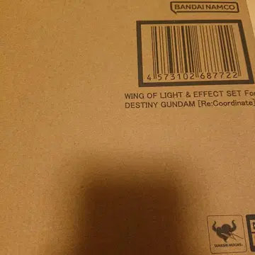 메탈 로봇혼 빛의 날개 데스티니 건담