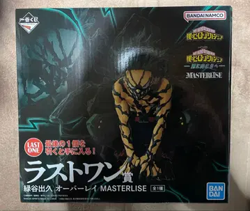 제일복권 히로아카 더 멀리 라스트 원상 미도리야 이즈쿠 오버레이