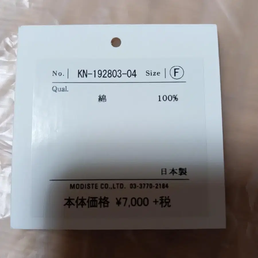 5번째 상품 이미지