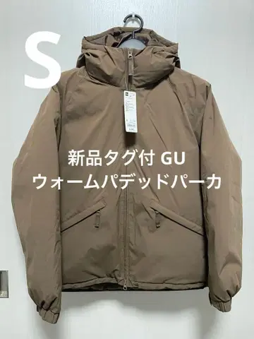 택 포함 새상품 GU 웜 패디드 후드티 브라운 사이즈 S