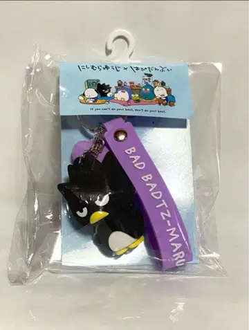 바츠마루 백참 산리오 니시무라 유우지 하피단부이