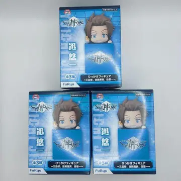 월드 트리거 히카케 피규어 3개 세트