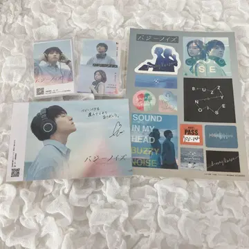 JO1 카와니시 타쿠미 바지노이즈 특전 4점 묶음 세트