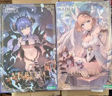 아르카나디아 2세트