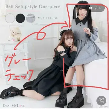 오프숄더 체크 무늬 원피스 벨트 포함