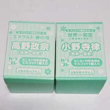 세카이이치 하츠코이 카라코레