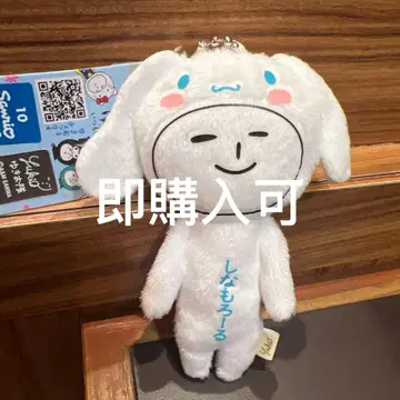 유키오 산리오 캐릭터즈 시나모롤 마스코트 yukio