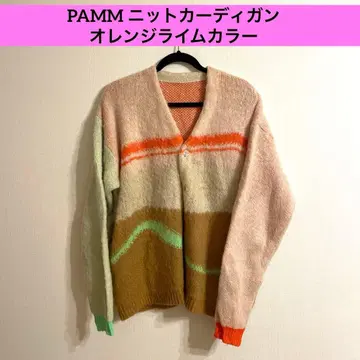 PAMM 스트라이프 패턴 니트 가디건