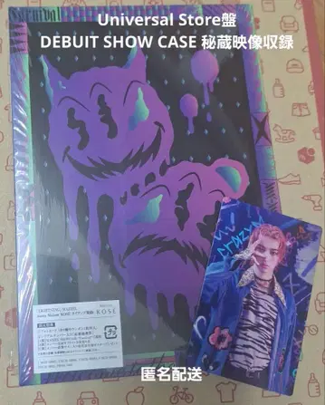 MAZZEL Carnival 유니버셜 스토어반 NAOYA 포토 카드