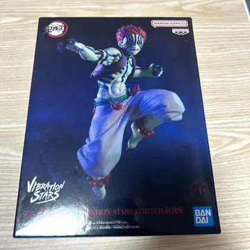 남코 한정판 귀멸의 칼날 아카자 피규어