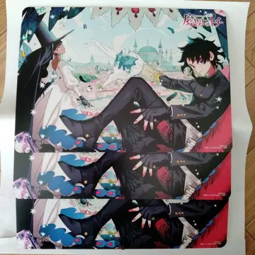 마남의 이치 마계의 왕자! 이루마 군 애니메이트 특전 3장