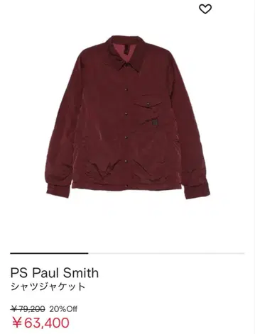 PS Paul Smith 25FW 나이론 셔츠 재킷