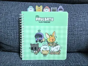 뿔바투 인덱스 노트 노트