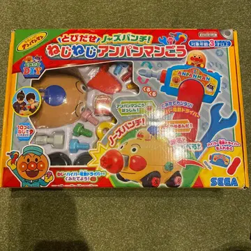 DIY 완구 나사나사 호빵맨호 고 조립 노즈 펀치 결품 없음