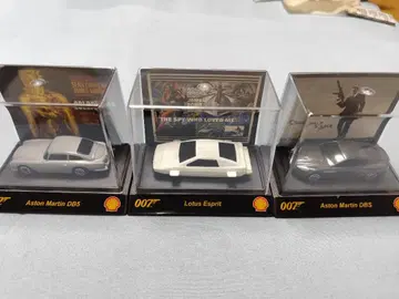 007 본드카 미니카 3대 세트