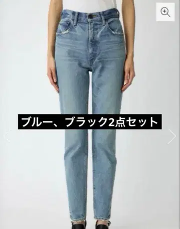 moussy mvs 스키니 블루, 블랙 2세트