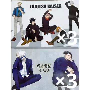 주술회전 로프트 쇼핑백 특전 6개