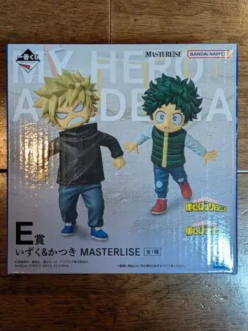히로아카 제일복권 E상 피규어 세트 이즈쿠&카츠키 MASTERLISE