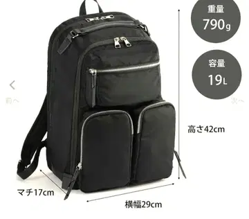 W&.Day/Night 뮤케 오거나이즈드 백팩