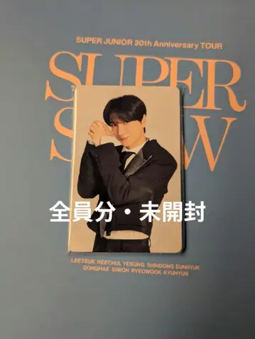 SUPER JUNIOR 슈퍼쇼 12/14 업그레이드 트레이딩 카드 세트