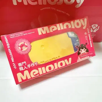 Mellojoy 메로조이 스퀴즈 버터 신 버전