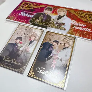 우라시마사카타센 시마 토나리노 사카타 굿즈