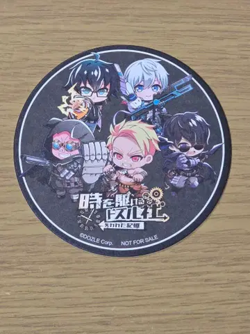 도즈루사 5주년 이벤트 코스터