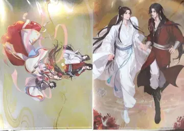 천관사복 천지유광 키 비주얼 클리어 파일 2장 세트