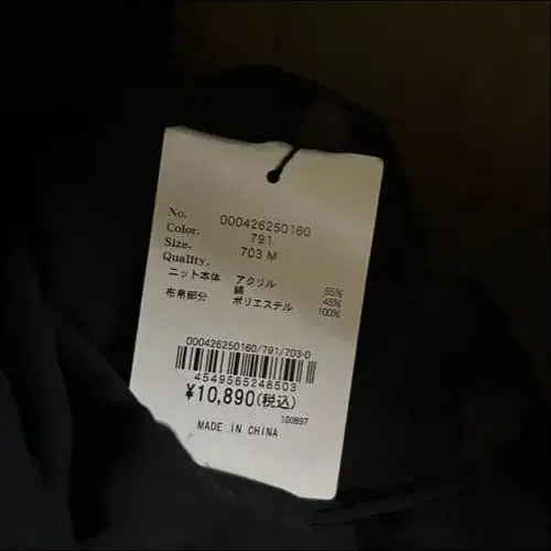 4번째 상품 이미지