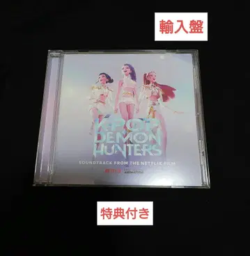 K-POP DEMON HUNTERS 사운드트랙