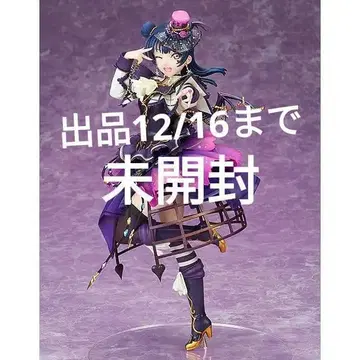 ALTER 러브 라이브 선샤인 츠시마 요시코 1/7 피규어