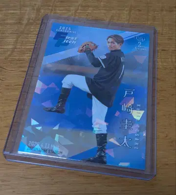 토자키 케이타 시구식 시리얼 50장 한정판 퍼스트 넘버 카드
