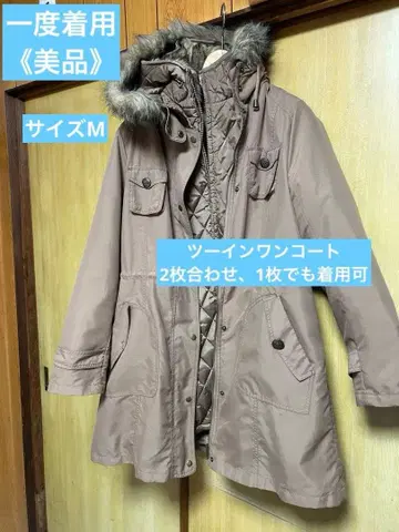 [ 새상품급 ] 후드 부착 투인원 코트