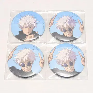 애니메이션 주술회전전 고죠 사토루 캔뱃지 4개 세트