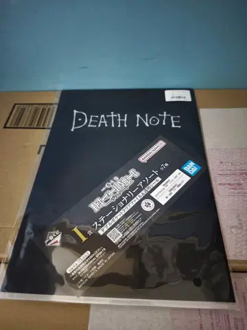 제일복권 DEATH NOTE I상 스테이셔너리 모듬 클리어 파일