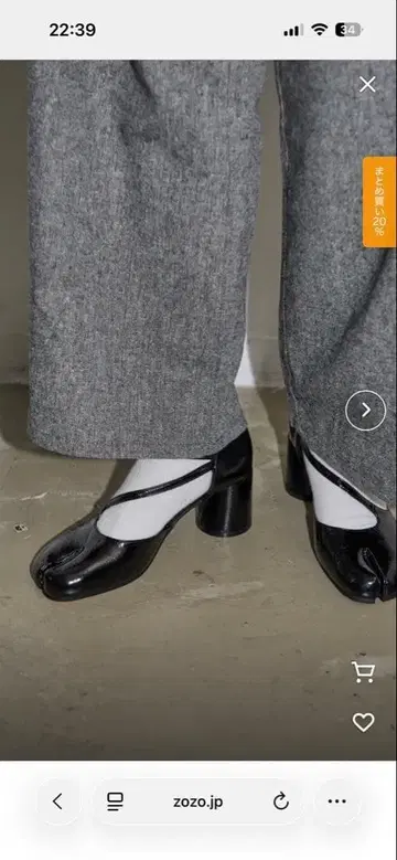 THE YOn 타비 펌프스