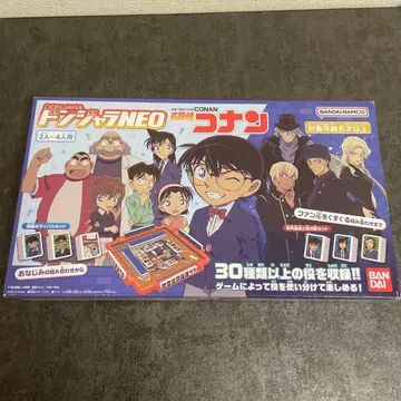 돈자라 NEO 명탐정 코난