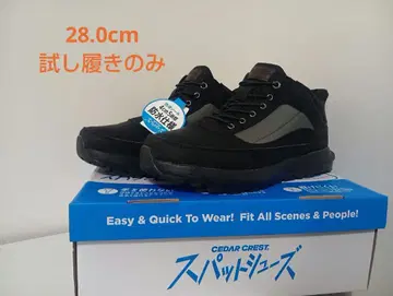 핑거프리 슈즈 28.0cm 블랙 방수 기능 포함