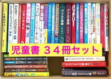 도서 아동서 묶음 판매 34권 곰의 아이 우프 엘머의 모험
