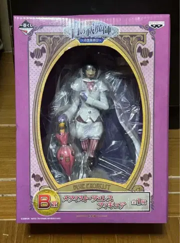 제일복권 청의 엑소시스트 B상