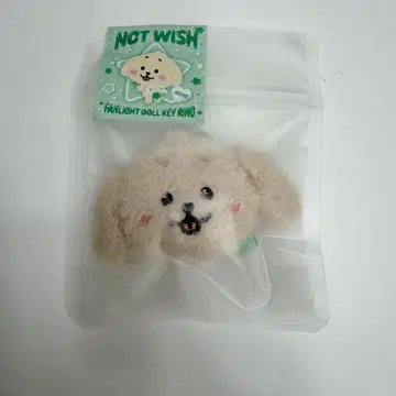 NCT WISH 응원봉 키링 재희