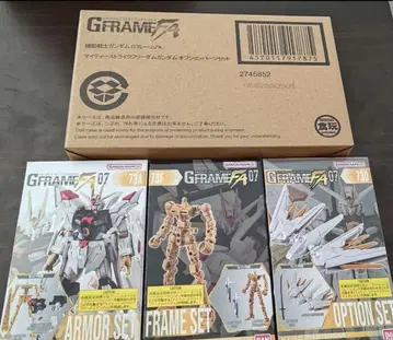 G 프레임 FA 마이티 스트라이크 프리덤 건담 + 옵션 부품 세트
