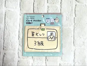 치이카와 카드 홀더 풀베기 검정증 토끼 3급
